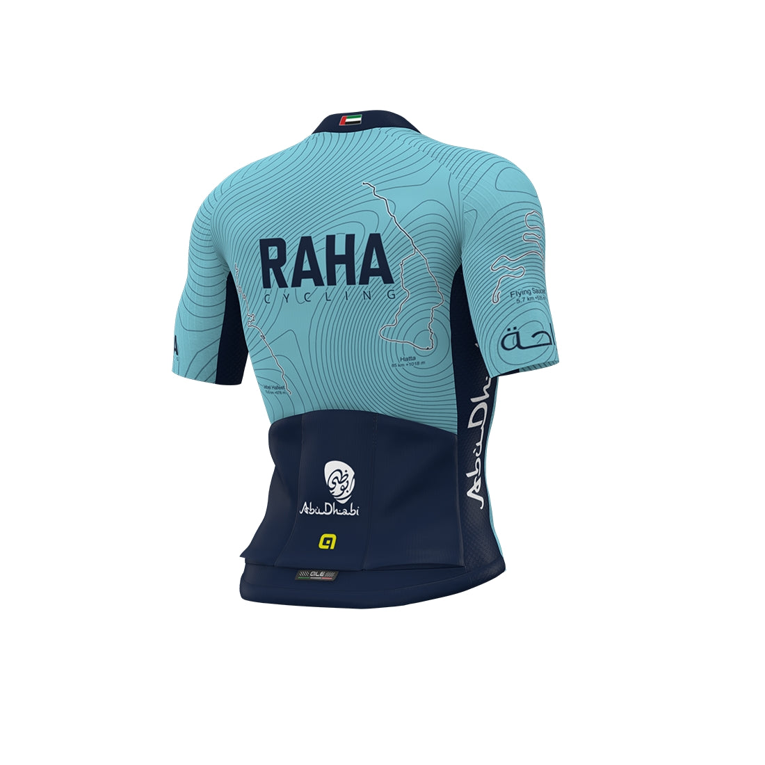 Women's Cycling Jersey - Al Raha